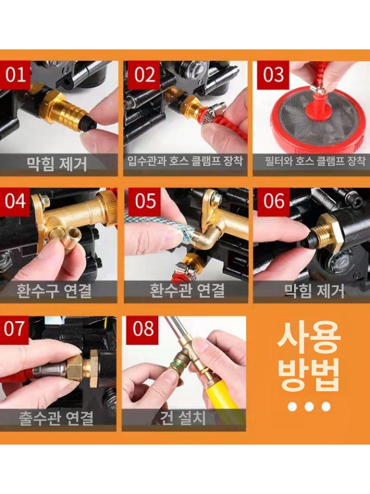 가솔린 안개분사펌프 분사기 동력분무기 고압펌프 압축 광역살수기 방제기 동력살포기 - 상세 이미지 3