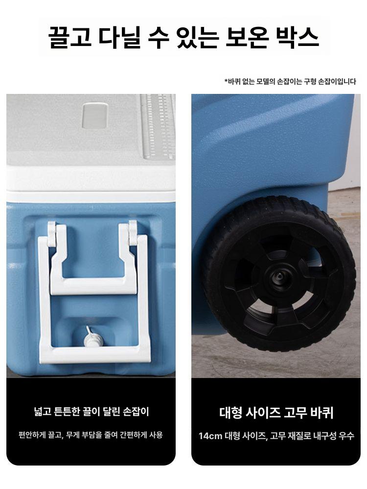 초대형 캐리어 캠핑 카트 쿨러백 트롤리 보냉백 보관 바퀴형 보냉박스 음료 아이스백 - 상세 이미지 4