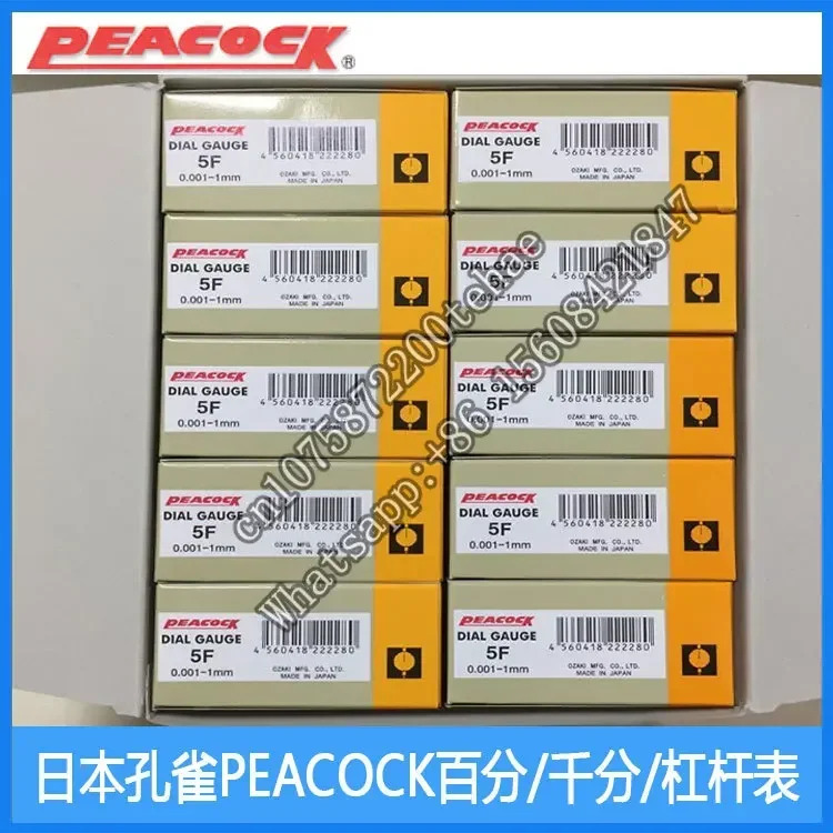 일본 공작 PEACOCK 다이얼 표시기 5B-HG/5F/5-SWF/5-DX/25/25S/55/56