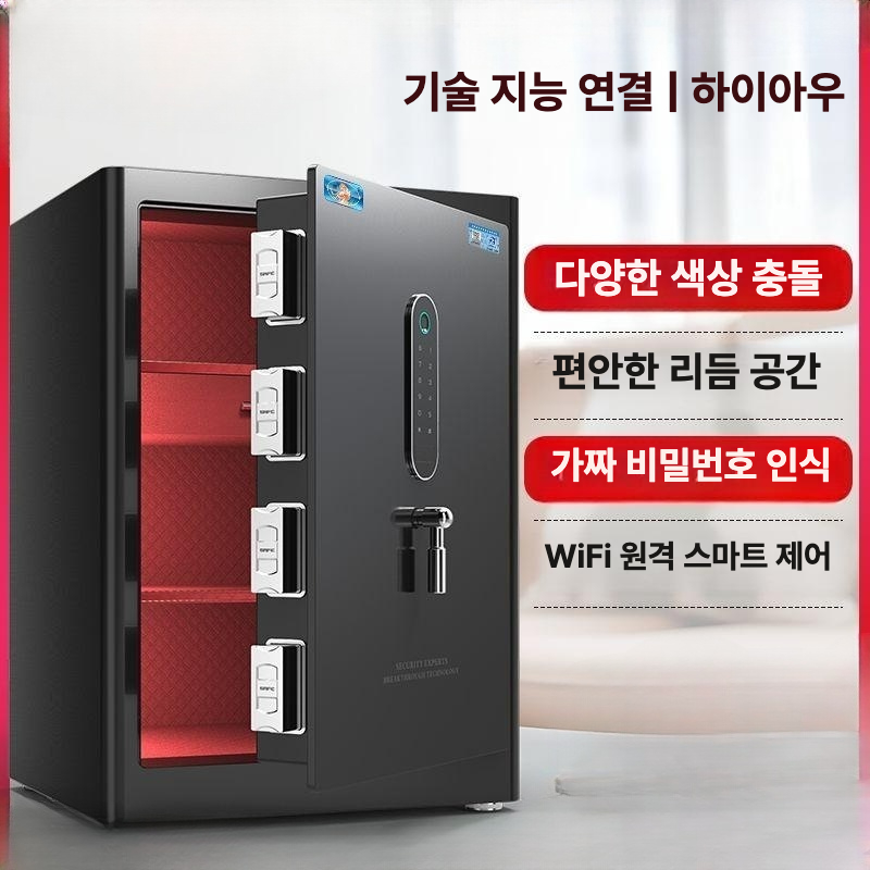 지문인식 사무실 소형금고 가정용금고 보관함 스마트금고 개인용 귀중품 내화금고 - 상세 이미지 2