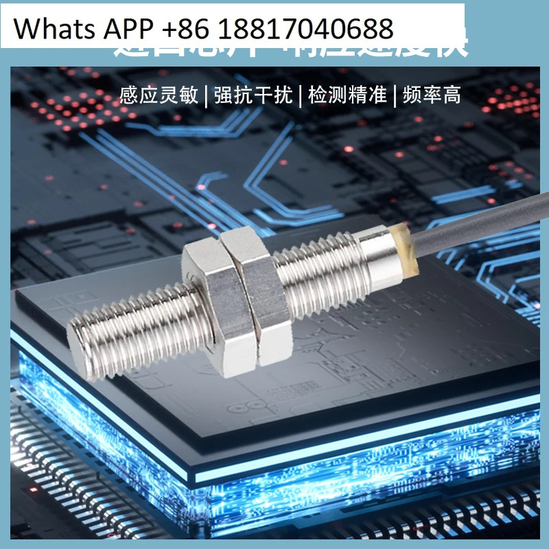 Su He 스위치 IE5338 5339 5340 5331 5349 IE5350 5318 19 센서
