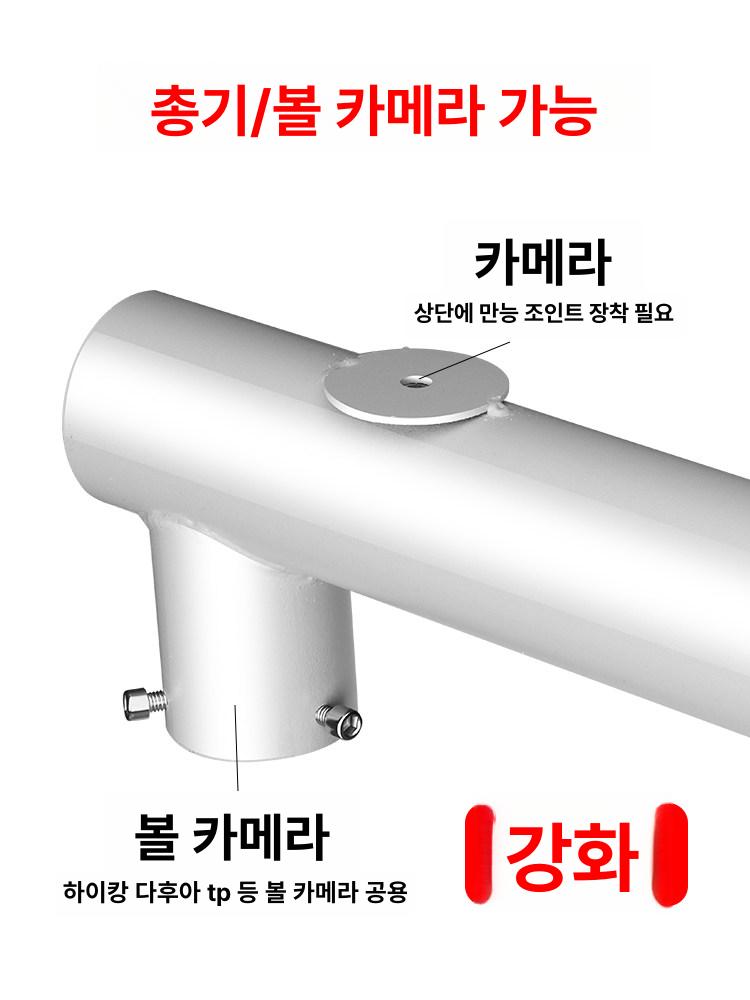 브라켓 거치대 야외용 벽부형 고정대 벽부착 감시카메라 천장 외벽 벽걸이형 씨씨티비 - 상세 이미지 4
