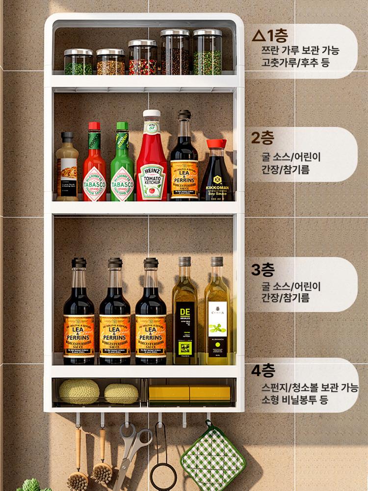 주방 선반 보관대 무타공 정리대 받침대 양념통 수납랙 벽걸이형 가로 세로 - 상세 이미지 4
