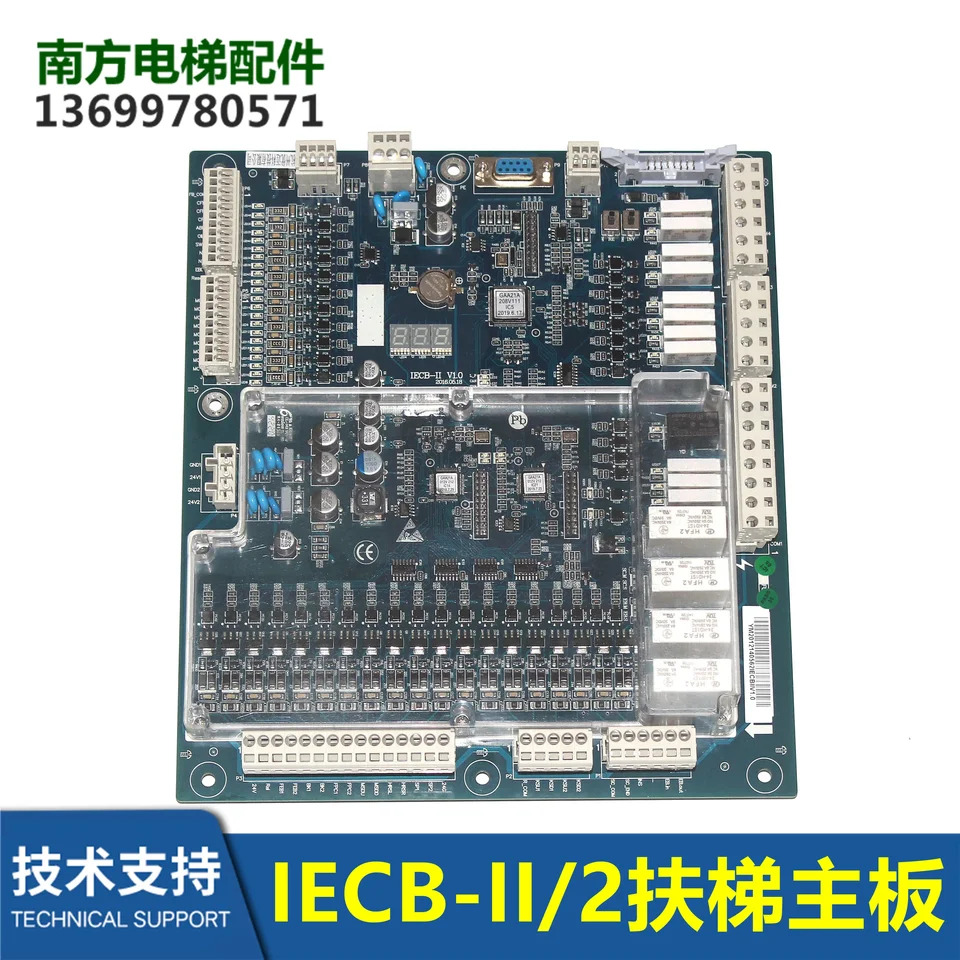IECB-II/IECB-B 항주 테오/도시바호환/모던호환 에스컬레이터 메보드 IECB HA622EF1/11/12
