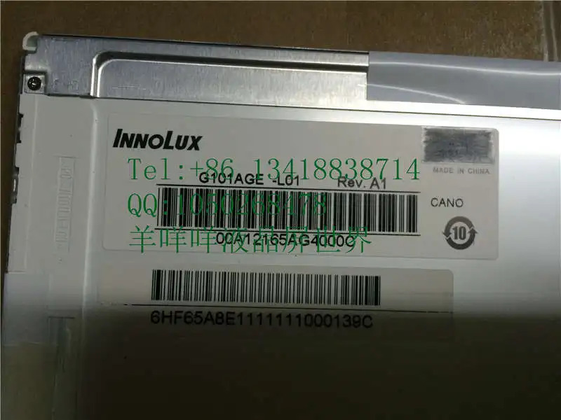 G101AGE-L01 LCD 산업 패키지 CMO 10.1 인치 신