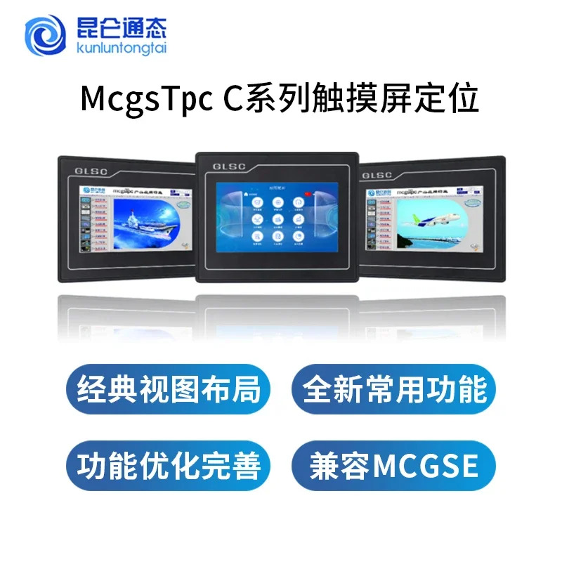 Kunlun Tonai GL70A1-ST11C 043 4.37 인치 직렬 포트 화면 컬러 디스플레이 LCD 저항 터치 패널