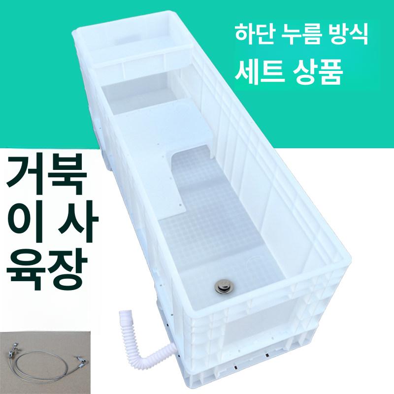 물고기 아크릴 플라스틱수조 가정용수족관 사육장 투명 사각 용품 탱크 생태 가재어항 - 상세 이미지 3