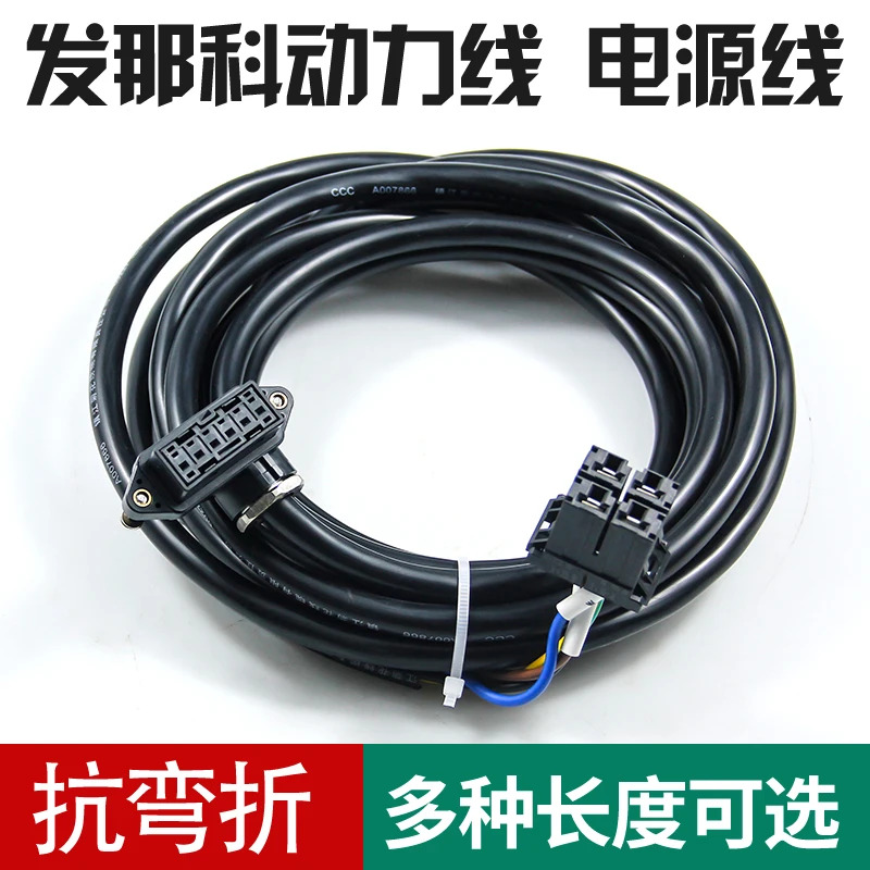 서보모터 전력선 모터 라 2is - 4is F06B-0001-K003