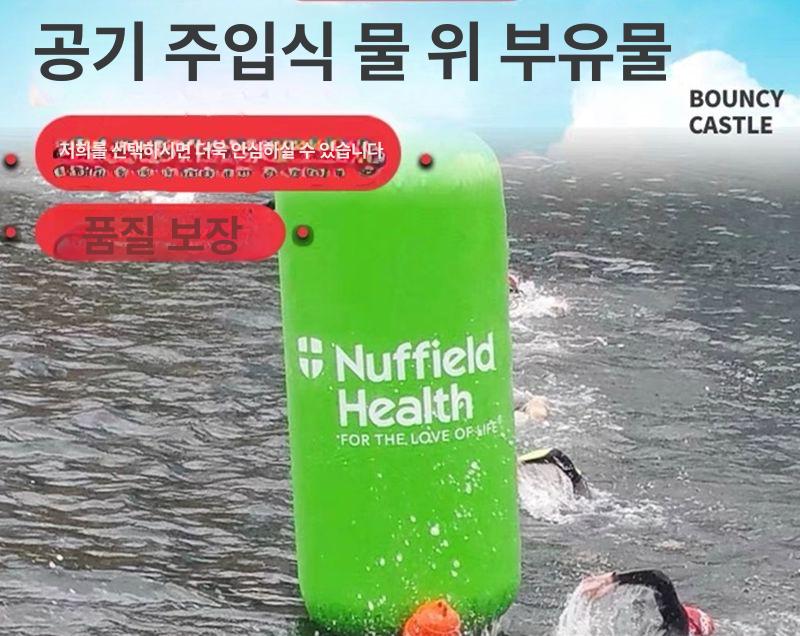 안전 부이 해양 수상 물놀이 구조 경계 부표 바다 - 상세 이미지 3