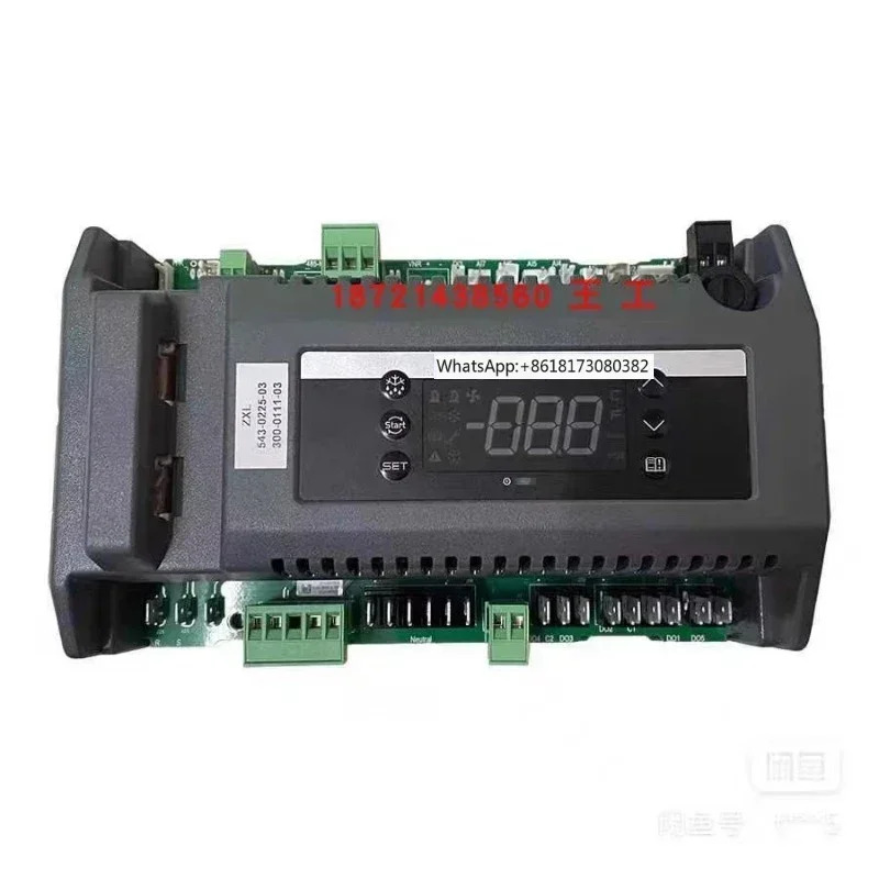 유닛 컨트롤러 중저온 XCM25D 신