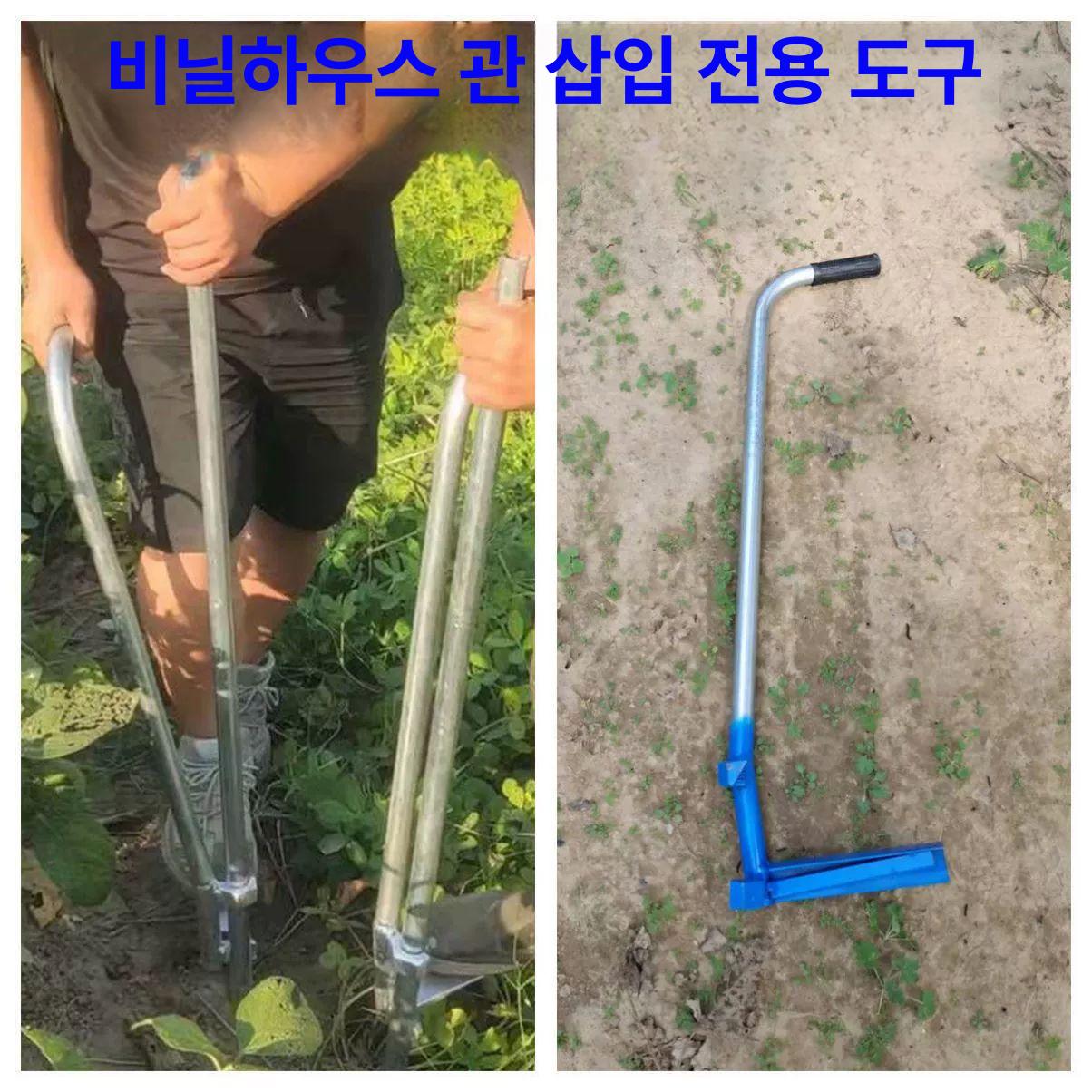 농사 지주대 농기구 휴대용 농업 지지대 정원 원예 텃밭 작업용 - 상세 이미지 2