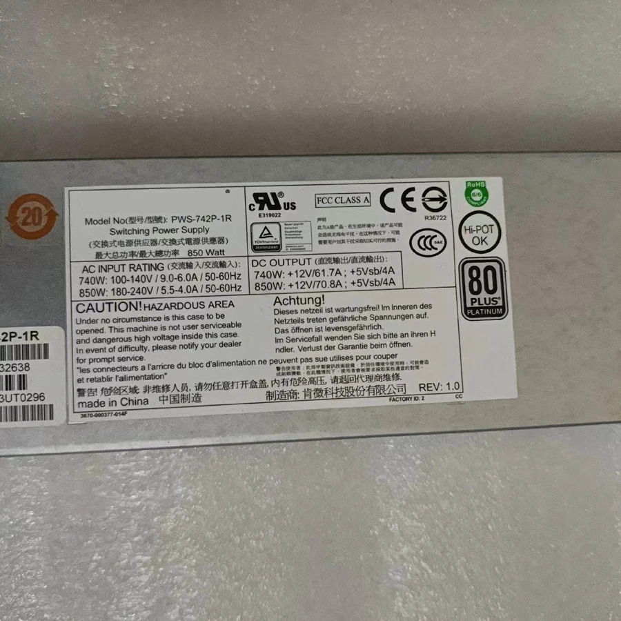 슈퍼마이크로 PWS-742P-1R 예비 전원공급장치 모듈 740W 850W 80 PLUS 플래티넘 1U