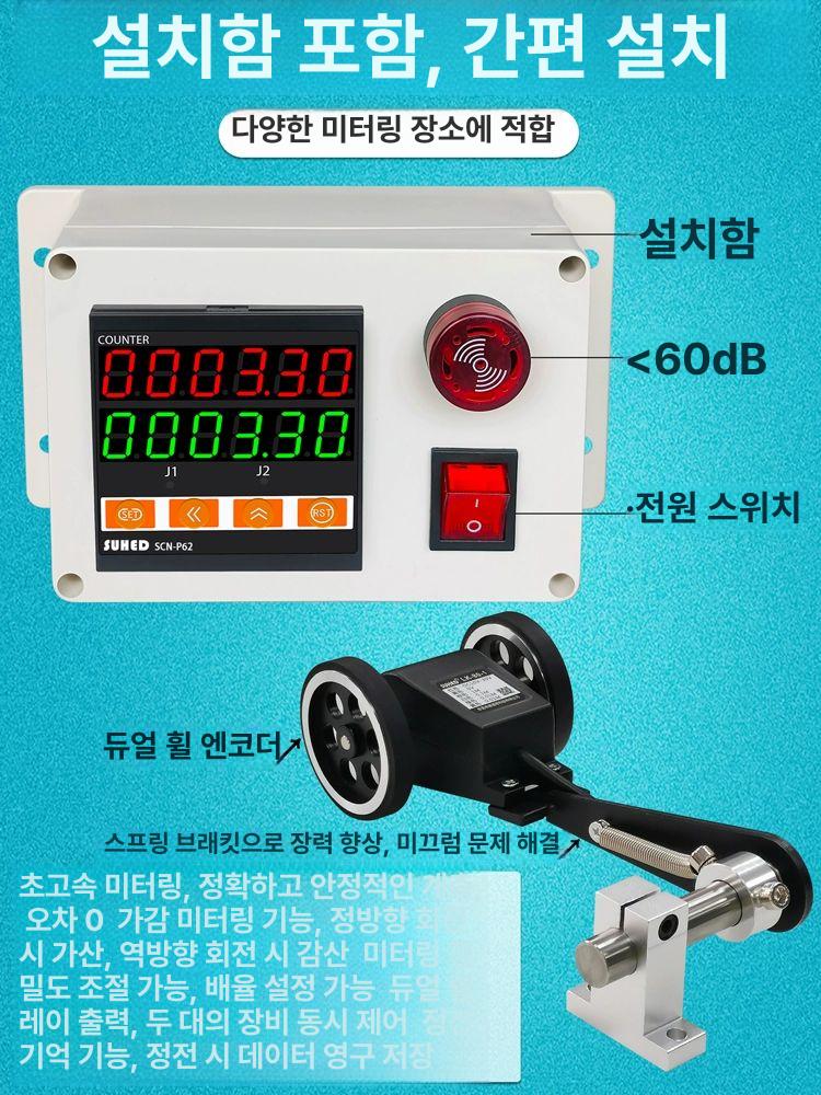 계수기 디지털카운터기 자동 표시기 감지 전자 버튼 체크기 인원체크 벨트 계수음 - 상세 이미지 4