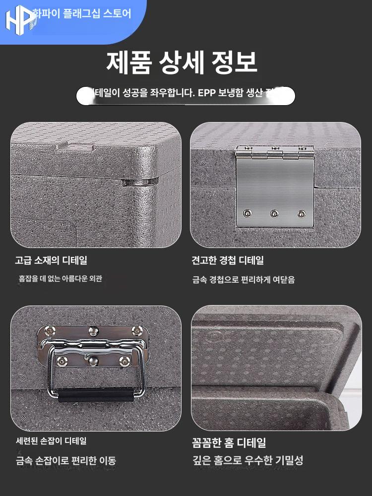 대용량 상자 업소용 보온박스 뷔페 보냉 보온기 보관 식당 케이터링 아이스박스 음료 - 상세 이미지 4