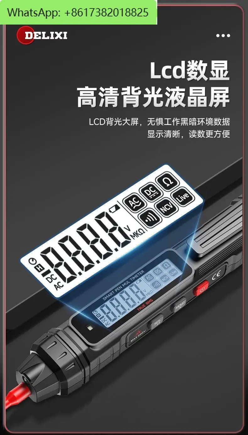 펜 타입 멀티미터 디지털 디스플레이 전기 기술전측정 라이브 제로 와이어 지능형 감지