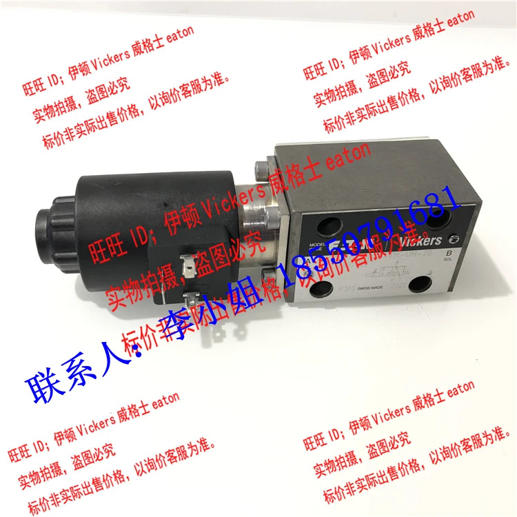 비커스 밸브 DG3VP-3-103A-VM-U-H-20 DG3VP-3-103A-VM-U-H-10