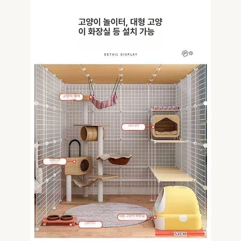 고양이장 케이지 이동식 반려묘 하우스 캣 사육장 반려동물 철창 고양이빌라 격리 - 상세 이미지 2