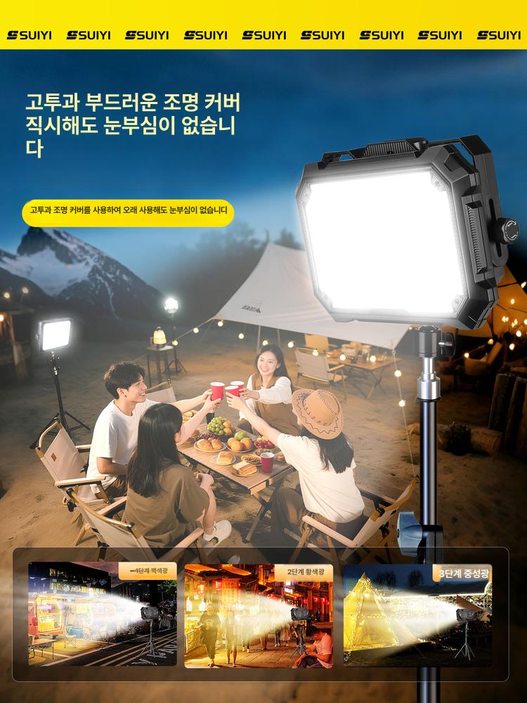 축제 조명등 백라이트 충전식 캠핑등 태양광 투광등 밝기 빛 조광 - 상세 이미지 5