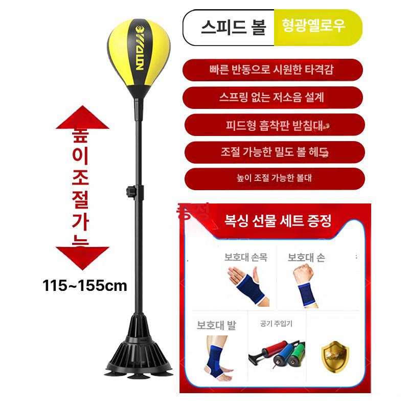 스탠드 가정용샌드백 홈트 펀칭백 킥복싱 장비 훈련 이종격투기 운동 복싱샌드백 - 상세 이미지 5