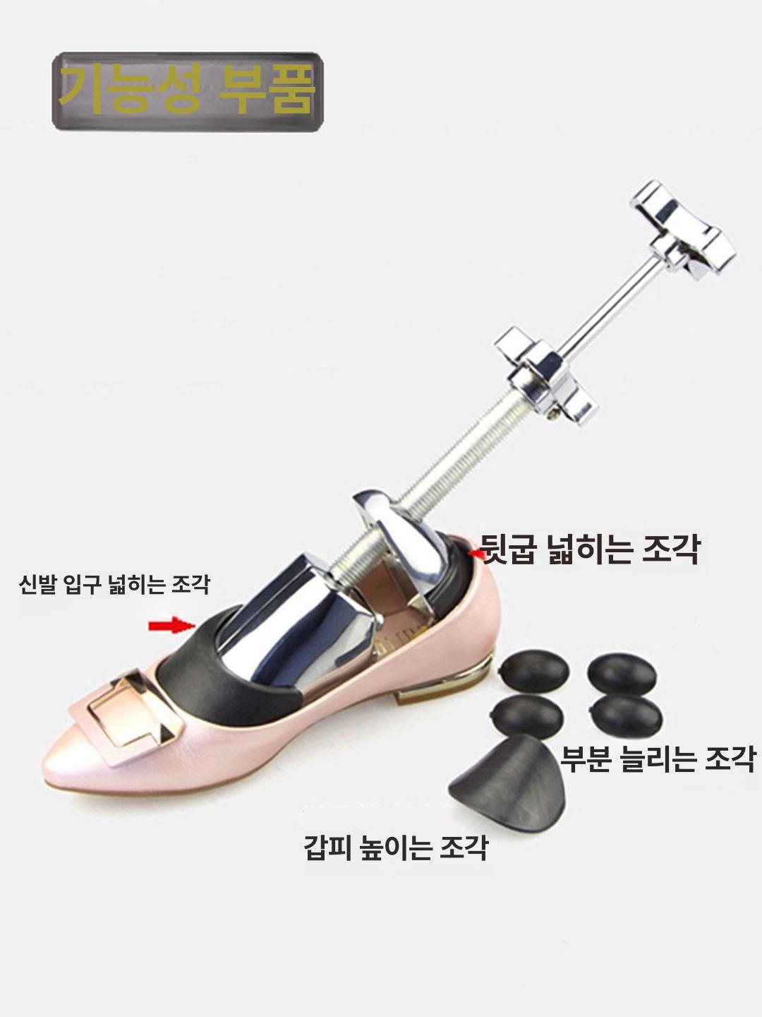발볼 넓히기 조절기 수동 스트레처 조절 접이식 - 상세 이미지 2