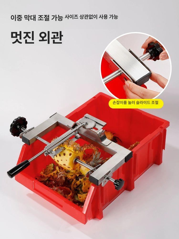 채칼 컷팅기 슬라이서 과일커터기 절단기 아보카도 슬라이스 커팅칼 깍기 - 상세 이미지 3