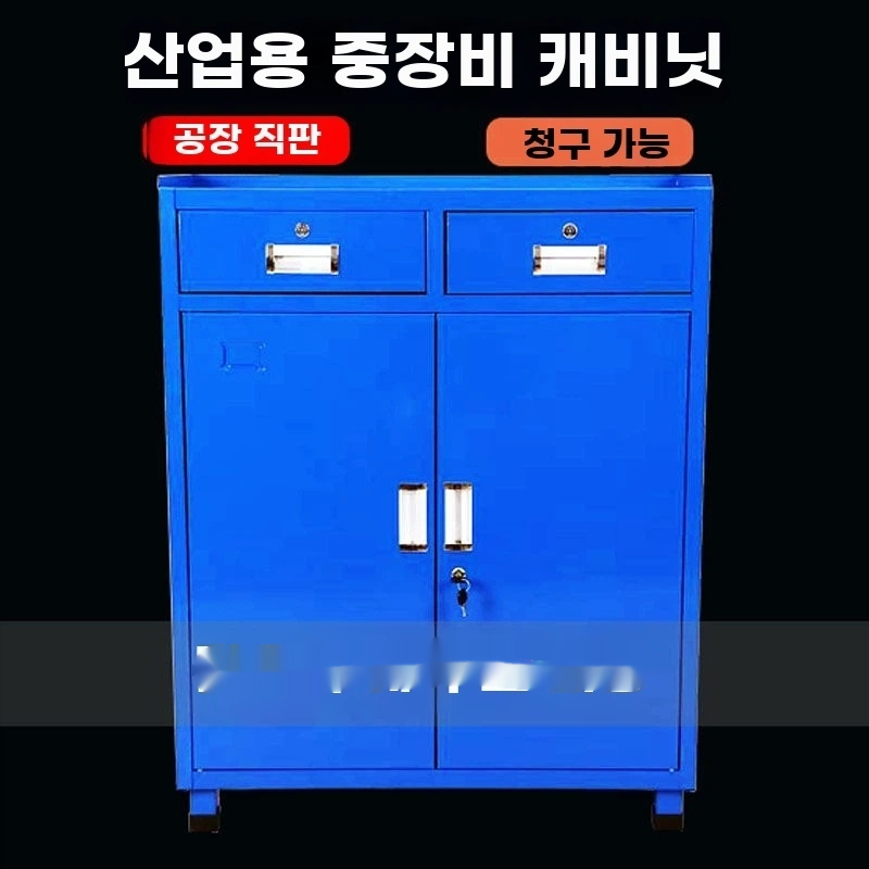 정비 철제공구함 캐비넷 서랍형공구함 회백색 기본형 - 상세 이미지 3