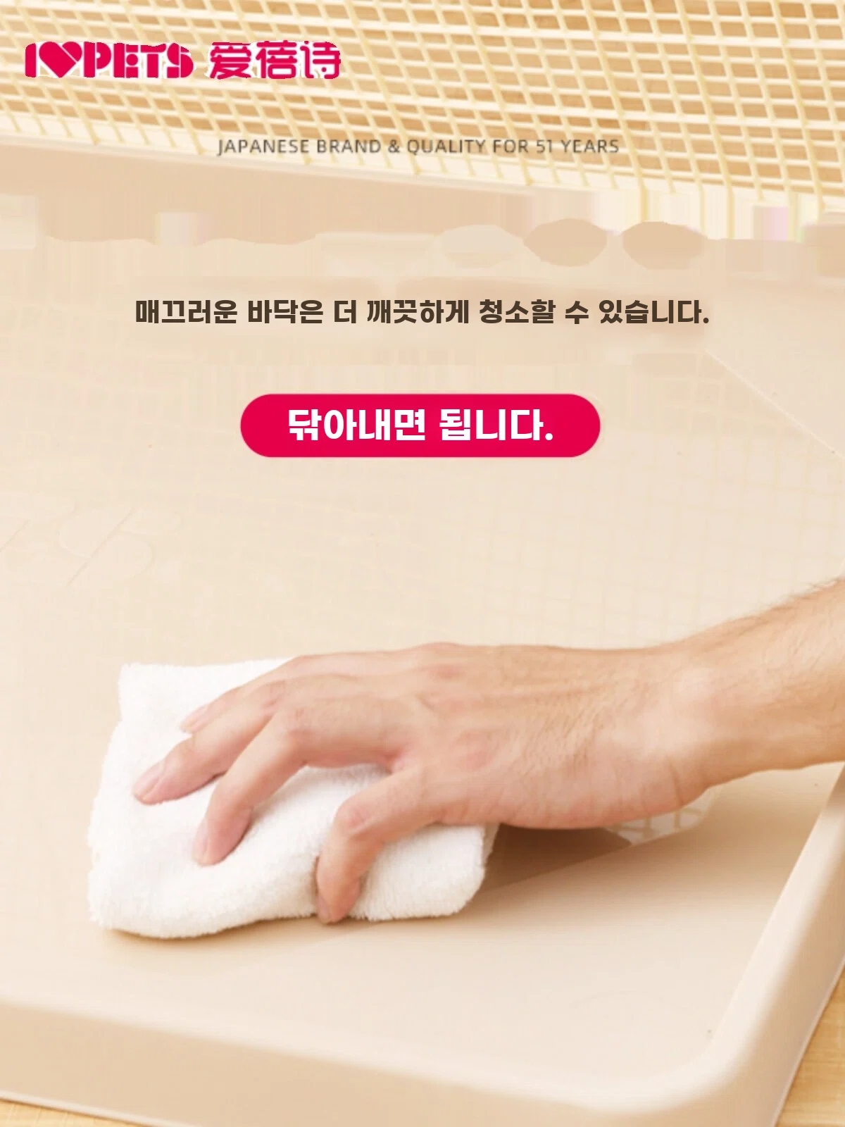 강아지 그물망배변판 투명 대형견배변판 기본형 - 상세 이미지 3