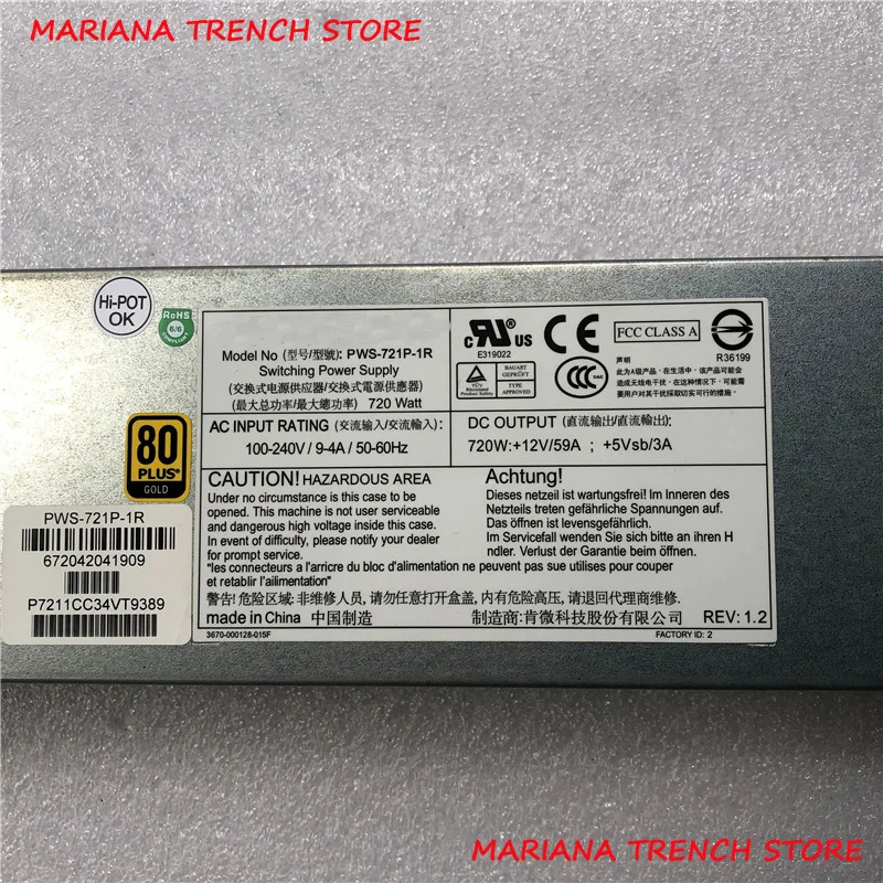 Supermicro 예비 전원공급장치PWS-721P-1R 720W 1U