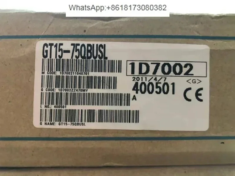 모듈 15-75QBUSL 75ABUSL QBUS2