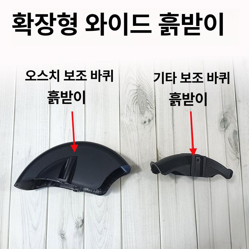 보조 바퀴 부품 충격흡수 핸들바 서스펜션 액세서리 방지 커버 스프링 보호 패드 - 상세 이미지 4