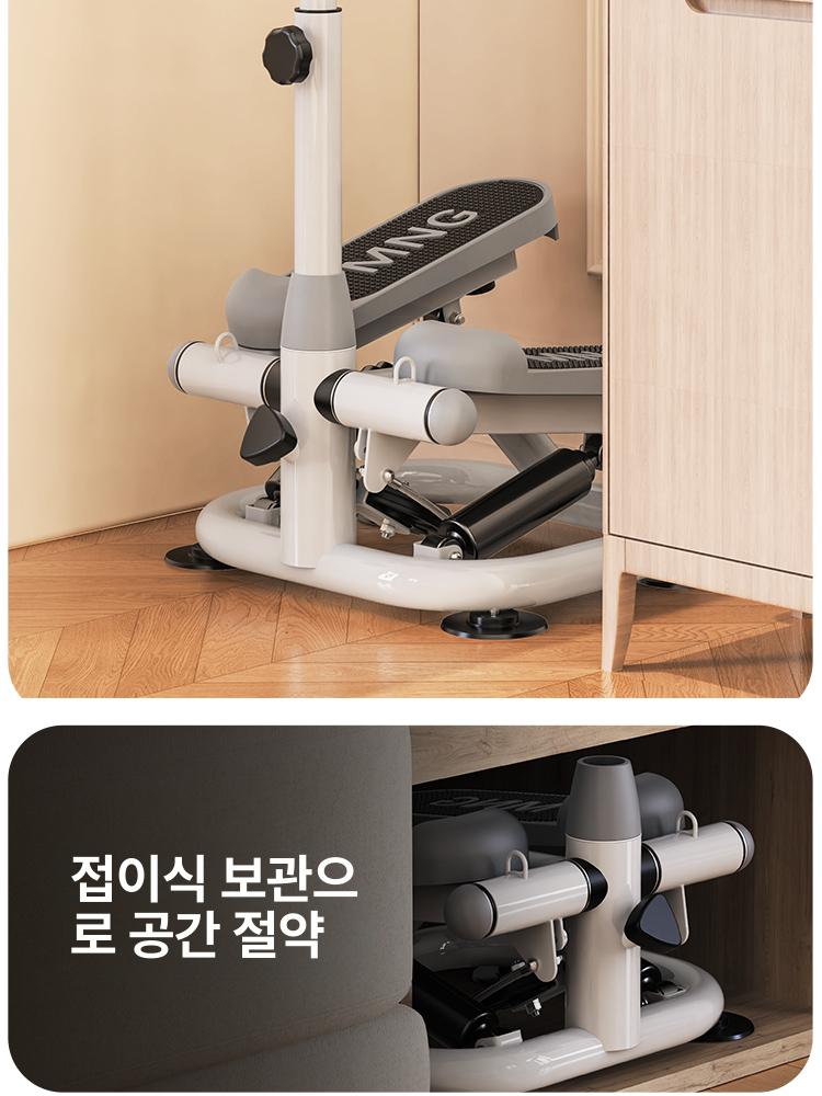 손잡이 스텝퍼 실내 스테퍼 클라이머 홈트 워킹 하체운동기구 다리운동기구 - 상세 이미지 4