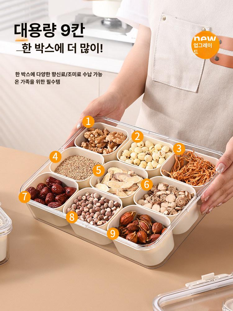 보관통 냉장고정리용기 밀폐 락앤락 소분용기 투명 보관함 수납 야채 소분통 직사각 - 상세 이미지 5