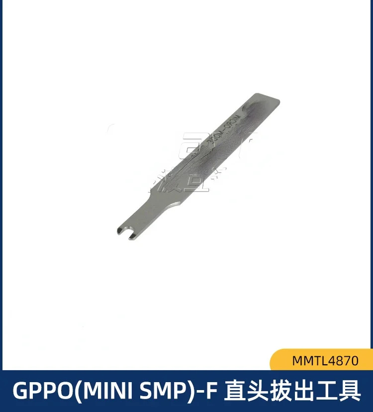 직선 끝 케이블 어셈블리 풀 도구 MMTL4870 GPPO MINI SMP - F