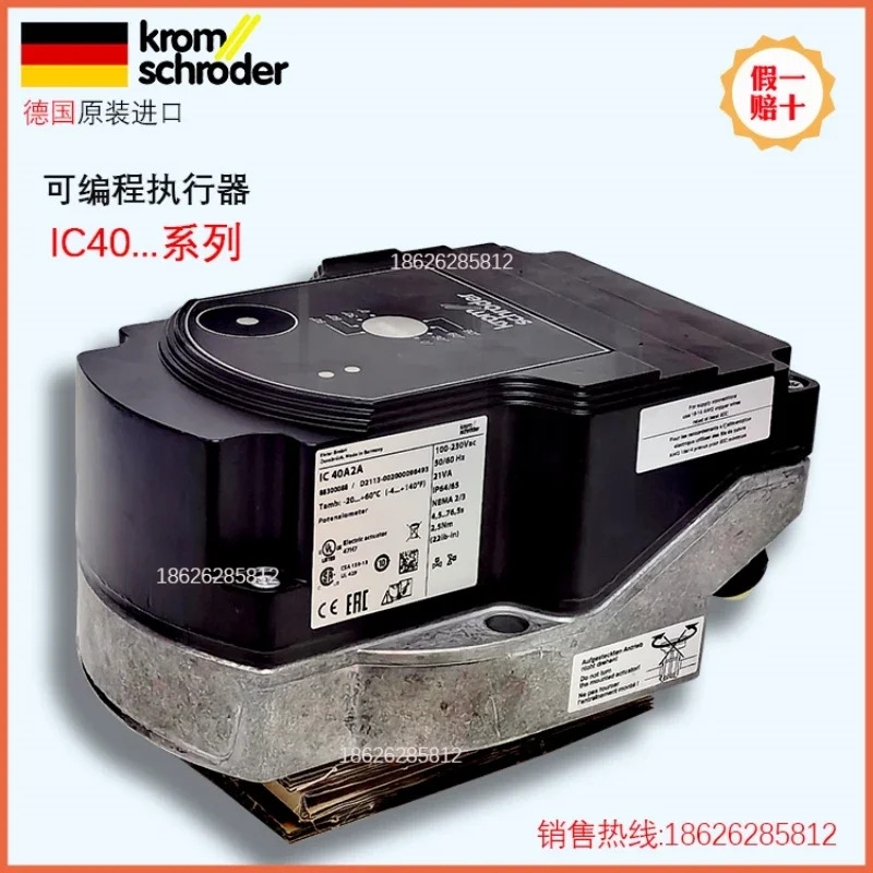 전기 액추에이터 KROM Hochord 프로 다운로드 데이터 케이블 PCO200 IC40A2AR10 IC40A2D