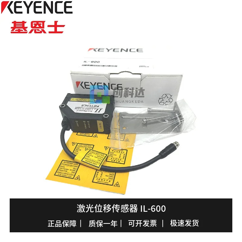 KEYNECE/KEYENCE 오리지널 IL-600 레이저 변위센서
