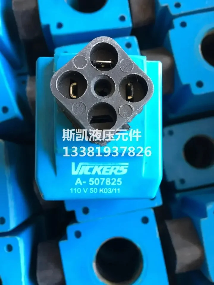 A-507825 코일 전압 AC110V