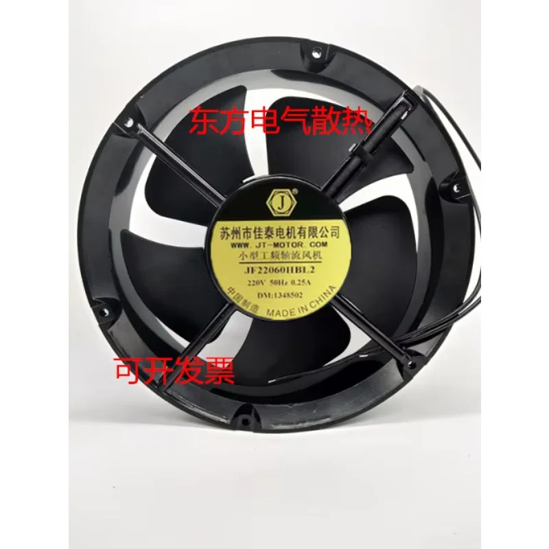 JF22060HBL2 2 와이어 서버 냉각팬 AC 220V 0.25A 220x220x60mm