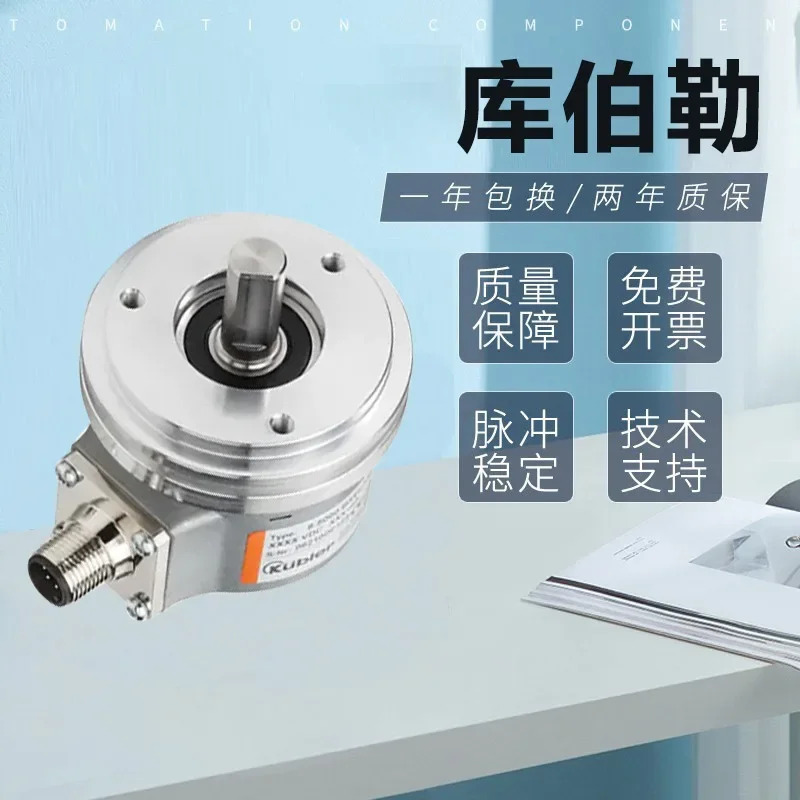 Kubler 교체 인코더 8. Kis50.8318.5000