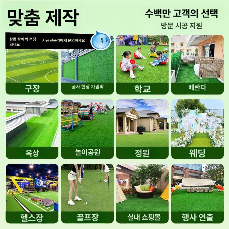 인조 잔디 조경 베란다 정원 테라스 시공 롤매트 고밀도 발코니 풋살 바닥재 바닥매트 - 상세 이미지 4