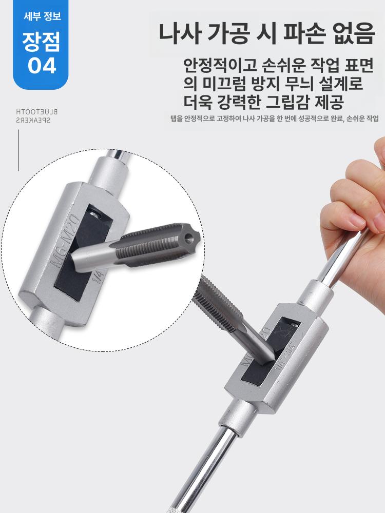 카센터 탭다이스 세트 렌치 핸들 볼트탭 스파이럴 나사선공구 나사탭 복구 차량정비 - 상세 이미지 4