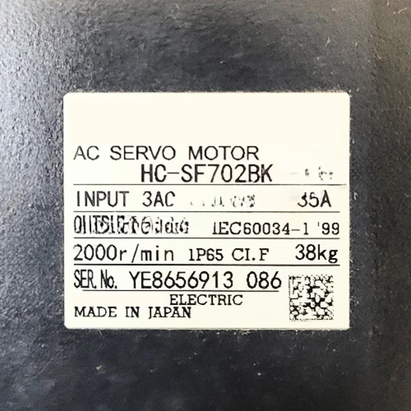 HC-SF702BK 서보모터 신속