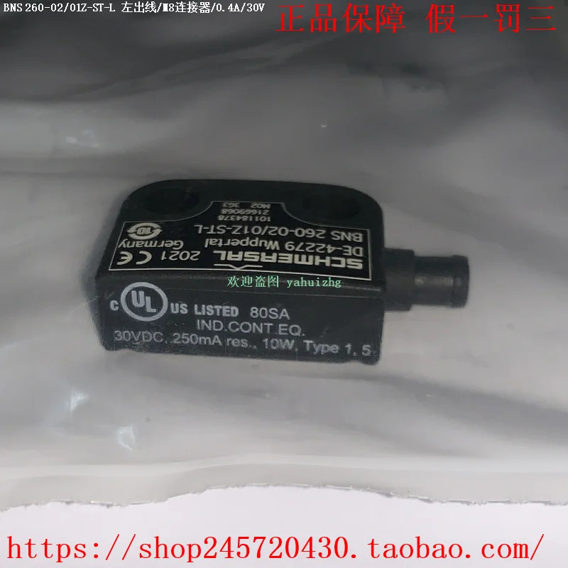 260-02/01Z-ST-L 260-02/01Z-ST-R Schmeisser 비접촉 스위치