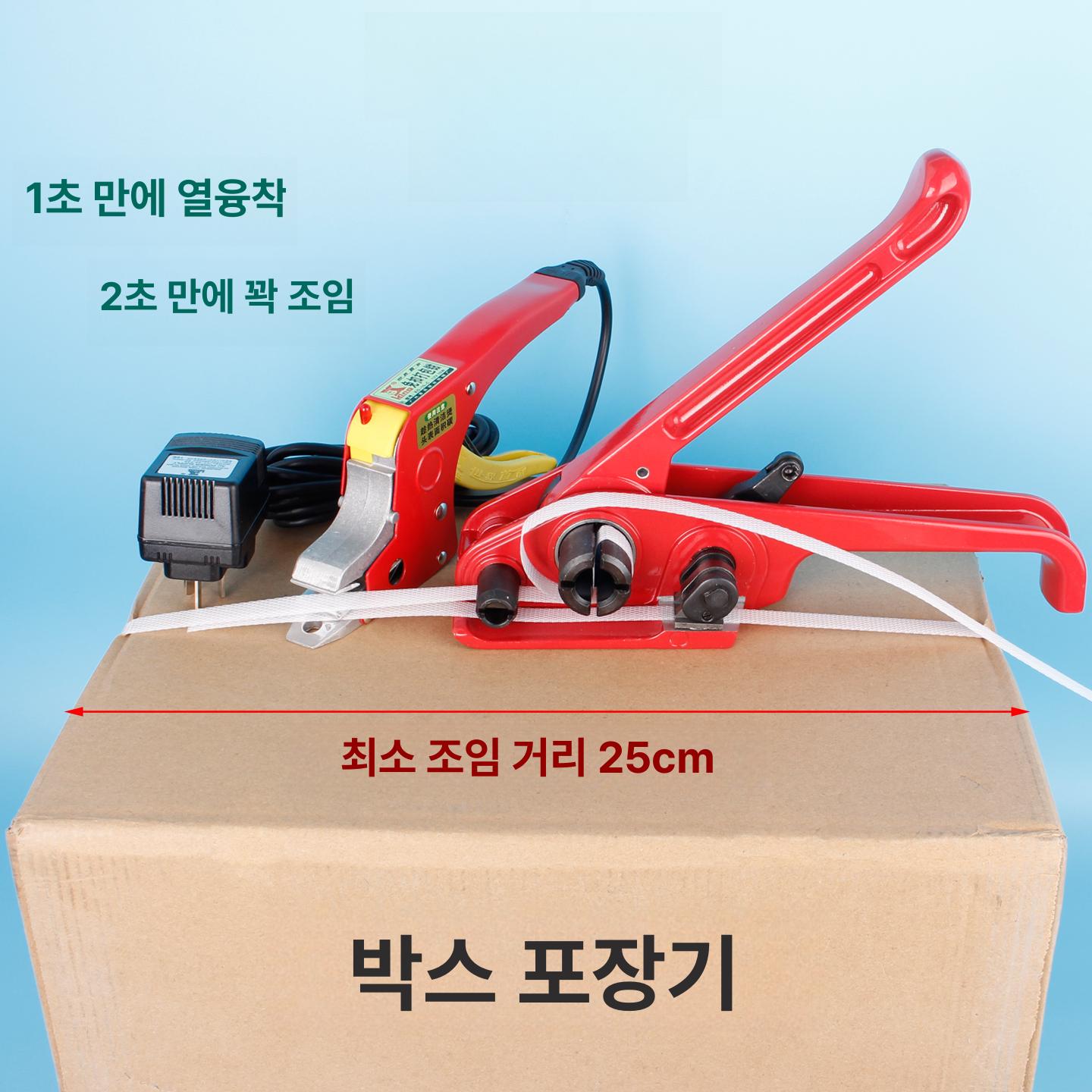 결속기 벤딩기 충전식 자동밴딩기 밴딩끈 압착기 조임기 바인딩 핫멜트 반자동 - 상세 이미지 2