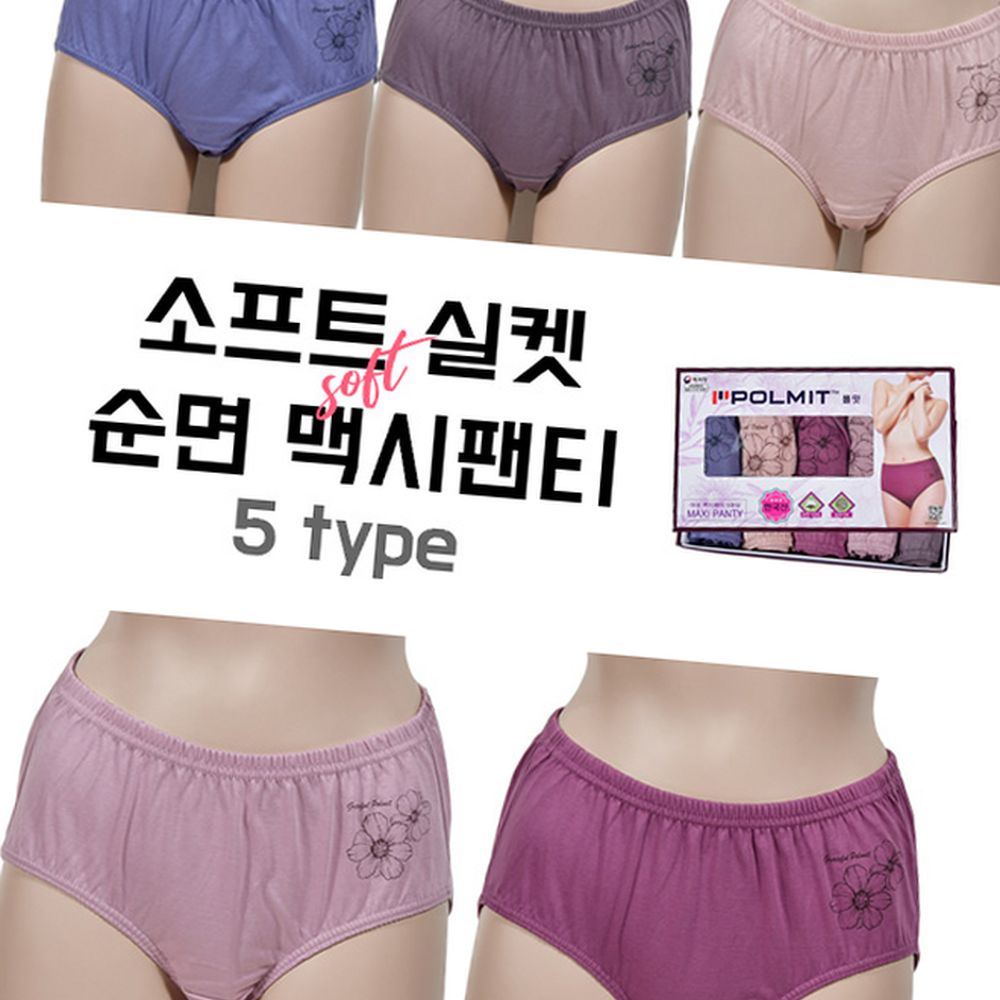 라이즈올 실켓 여성 맥시팬티 5매입 여자펜티 여성속옷팬티 - 상품 이미지