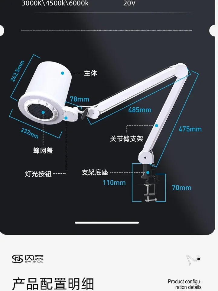 조명 네일 아트 진공 기 고급 상단 흡입 무소음 킹 4BLANC