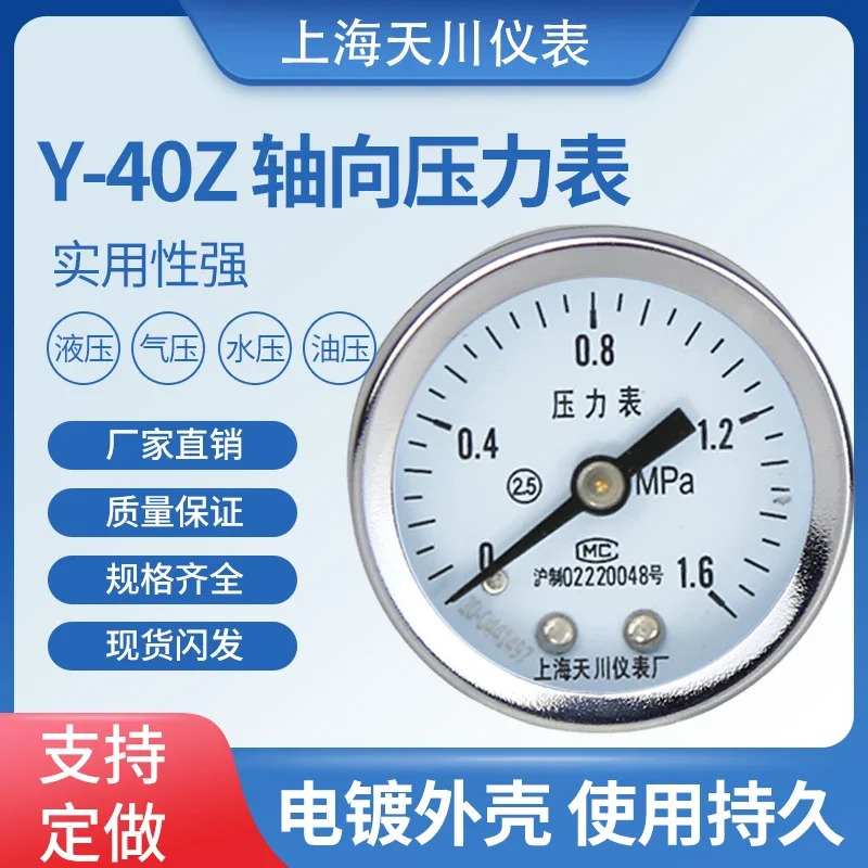 Y-40Z 축 압력 게이지 천추안 계기 공장