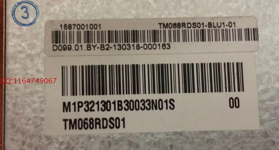 Tianma LCD 화면 TM068RDS01 6.8 인치 신