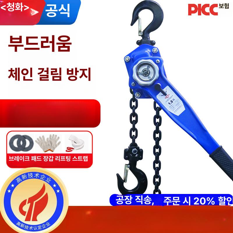휴대용 체인블럭 호이스트 삼각대 크레인 리프트 도르레 산업용 레버블록 건설용 핸드 - 상세 이미지 2