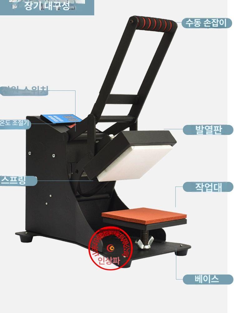 핫스탬핑 프레스기계 고압 평판 열프레스 각인기 열전사기 고온 압착기 열전사프레스 - 상세 이미지 4