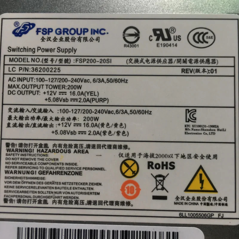 FSP200-20SI 서버 전원공급장치 B325I B320I B340 B345 B520E B545 B540